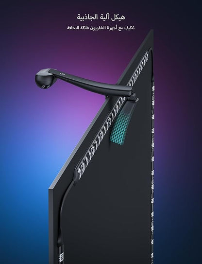 إضاءة خلفية LED للتلفزيون Govee Envisual T2 مع كاميرتين مزدوجتين