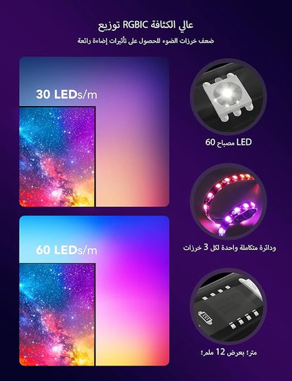 إضاءة خلفية LED للتلفزيون Govee Envisual T2 مع كاميرتين مزدوجتين