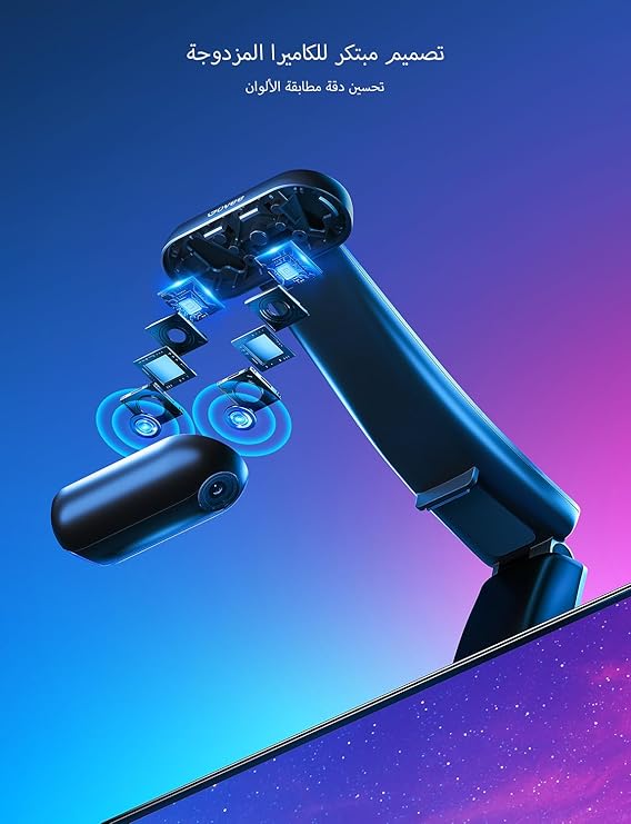 إضاءة خلفية LED للتلفزيون Govee Envisual T2 مع كاميرتين مزدوجتين