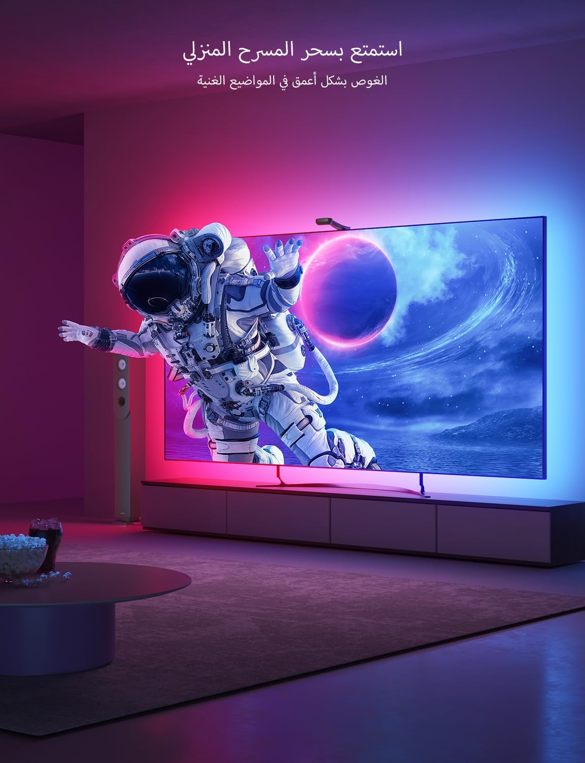 إضاءة خلفية LED للتلفزيون Govee Envisual T2 مع كاميرتين مزدوجتين