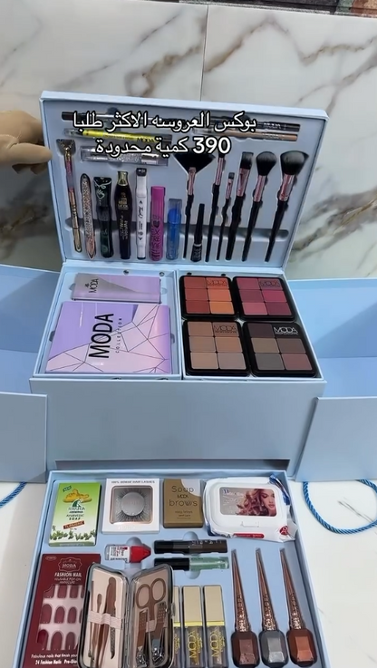بوكس العروسة الفاخر – مجموعة مكياج متكاملة واحترافية