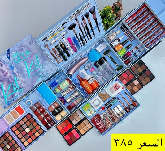 بوكس العروسة الفاخر – مجموعة مكياج متكاملة واحترافية
