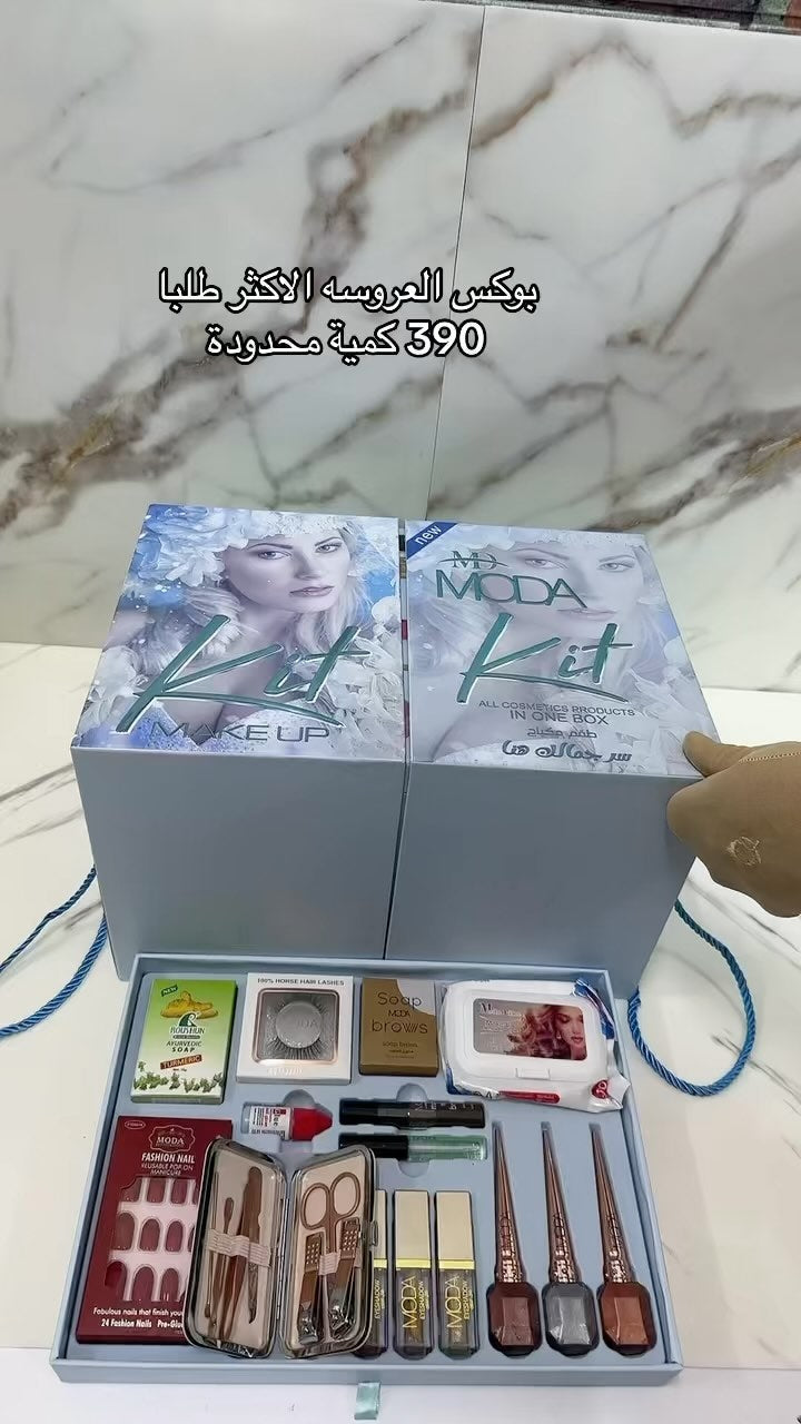بوكس العروسة الفاخر – مجموعة مكياج متكاملة واحترافية