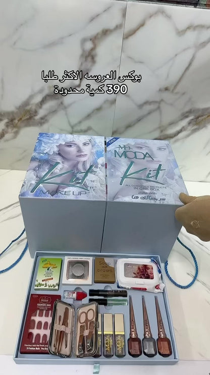بوكس العروسة الفاخر – مجموعة مكياج متكاملة واحترافية